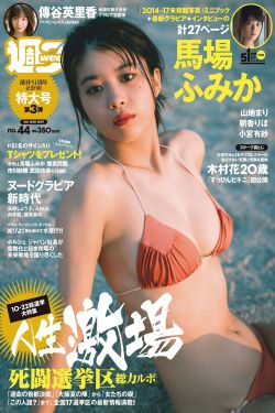 镜花风月之螺女挑情